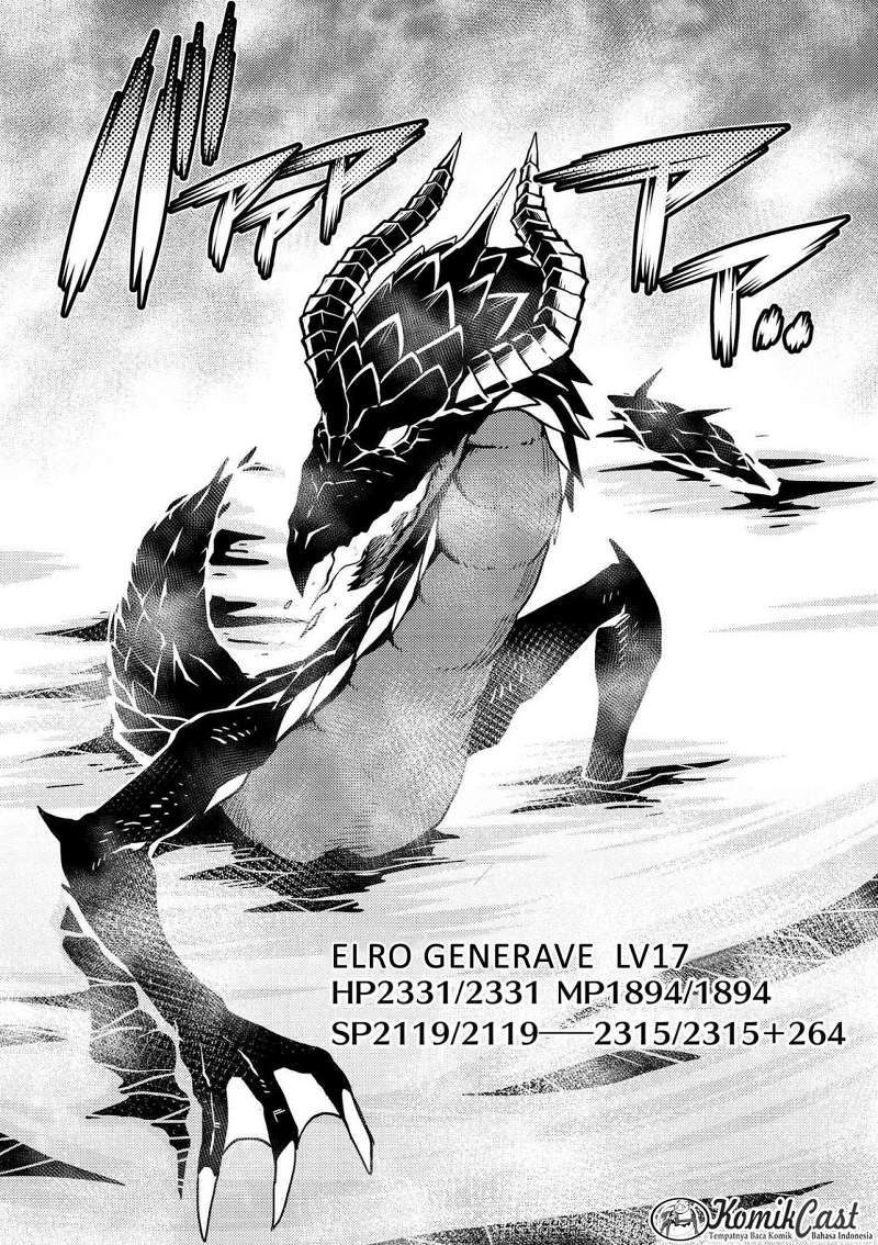 Kumo desu ga, Nani Ka? chapter 17